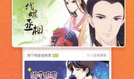 比卡漫画苹果,探索苹果世界的奇幻之旅