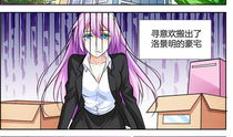 解开我的项圈漫画,揭开漫画中的神秘面纱