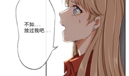 女友漫画2,甜蜜邂逅，浪漫升级
