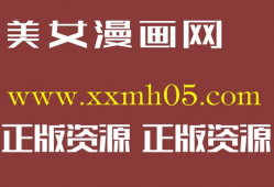 朝韩漫画,跨越时空的友谊与冲突