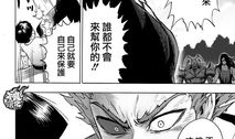 一拳超人漫画在哪里看,全网热门，轻松获取的观看指南