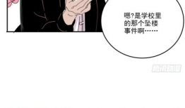 漫画啼鸣学,校园里的青春旋律