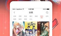 嗶卡漫画,奇幻冒险，青春热血的青春篇章