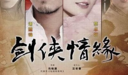 情缘电视剧,爱恨交织的情感纠葛，谱写人生悲欢离合