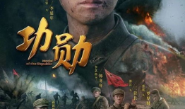 功勋电视剧,谱写时代英雄的壮丽篇章