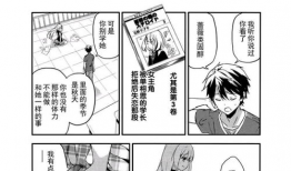 透也漫画,揭秘校园生活的欢乐与成长