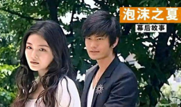 泡沫之夏何润东电视剧,深情守护，爱恋永恒